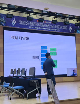 E스포츠 진로직업
