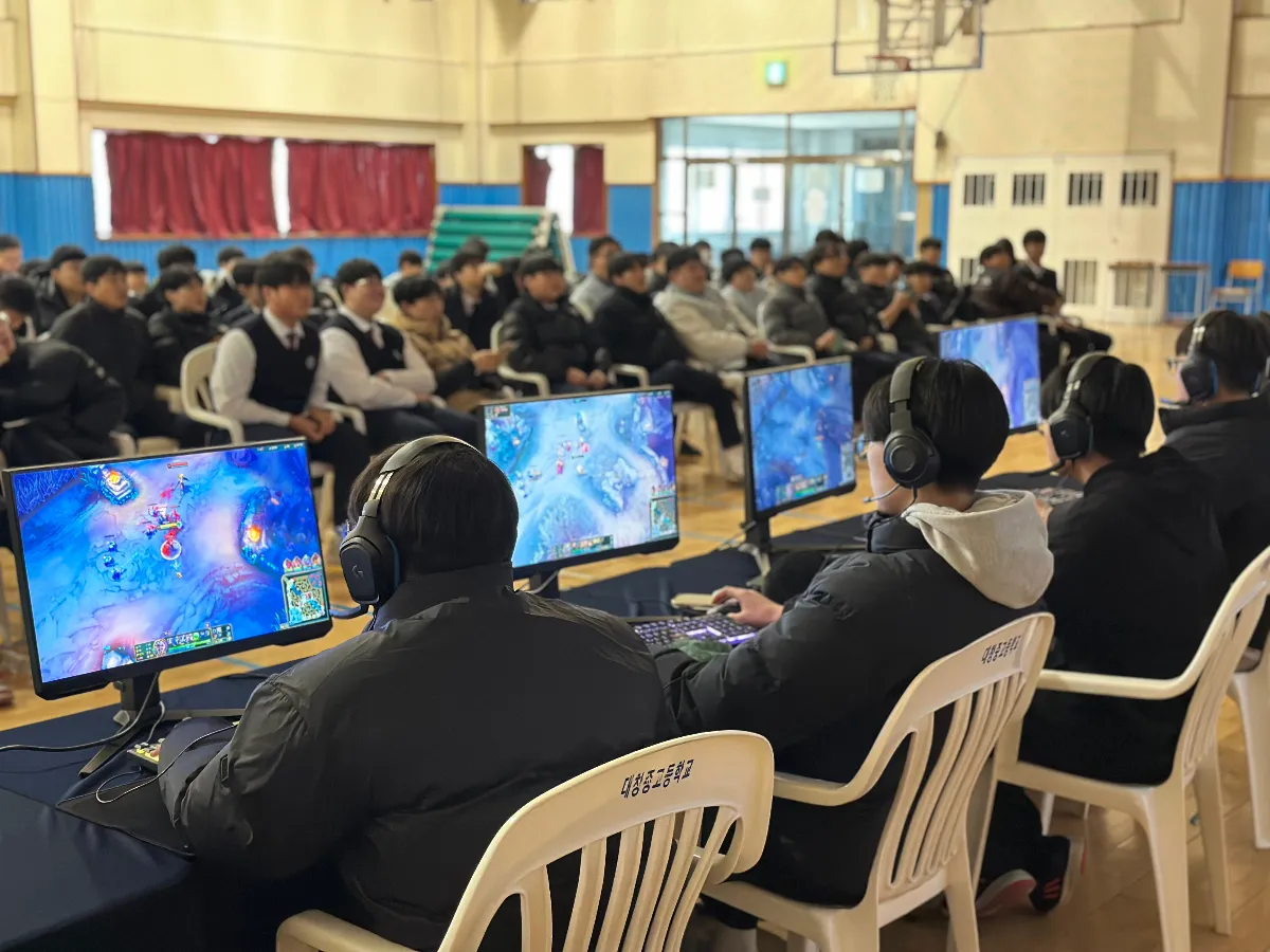 학교 E스포츠대회